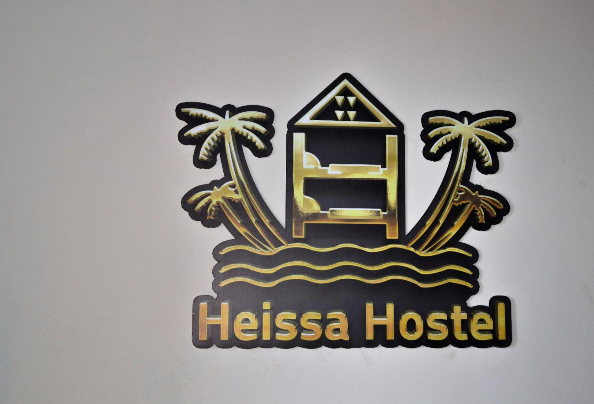 Heissa Hostel Aswan Ngoại thất bức ảnh